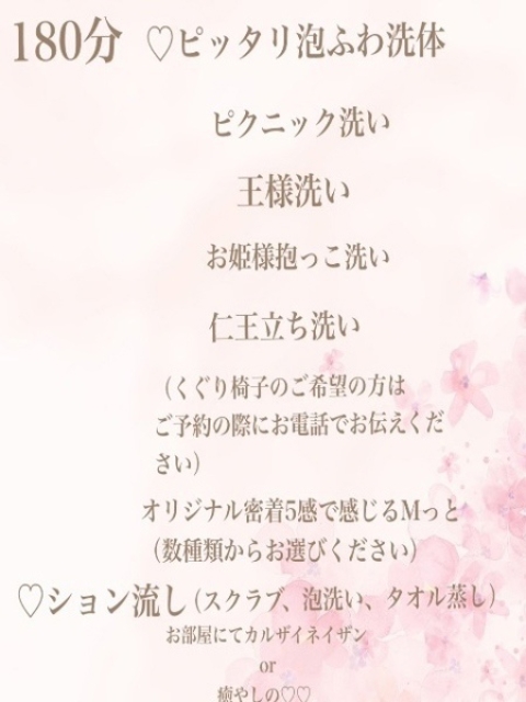 はるひ3