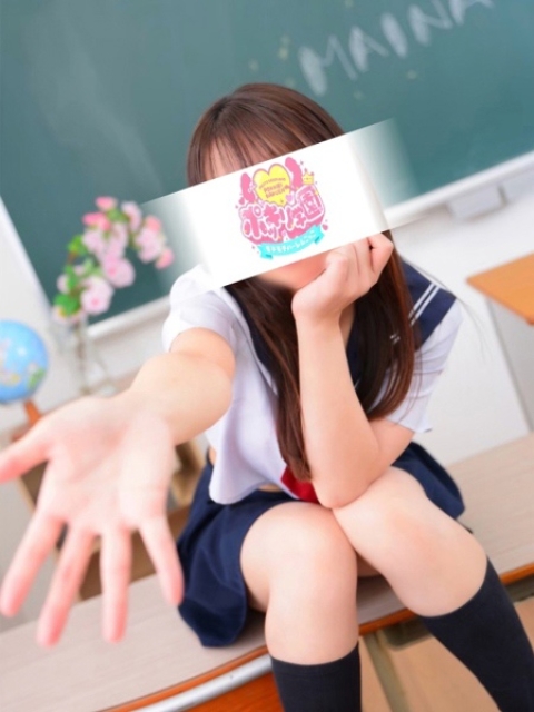 まいな