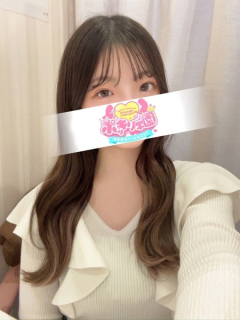 はるか
