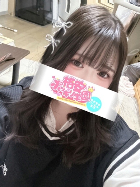 にいな