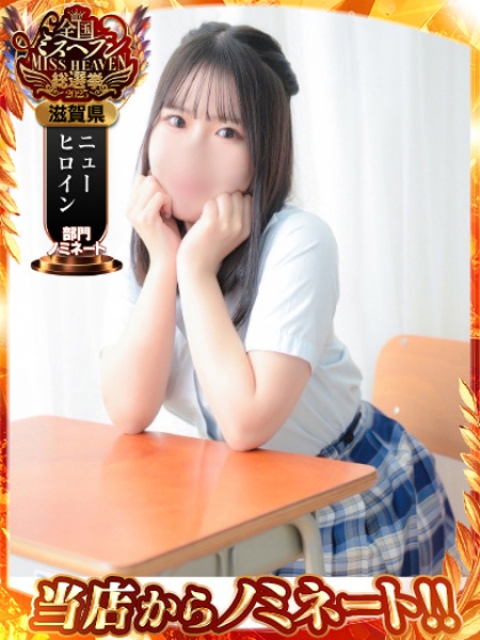 あやせ