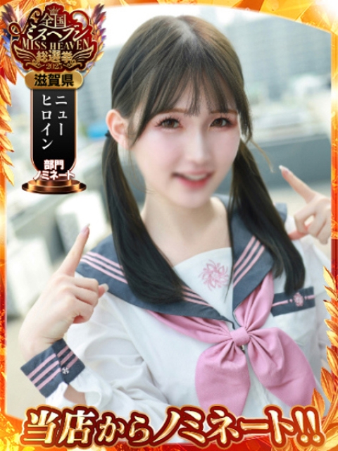 れな