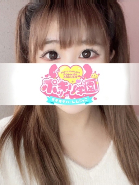ひめ2
