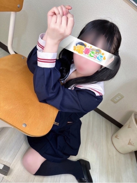 みに