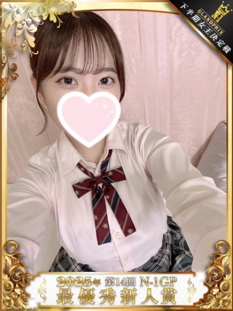 あきの1