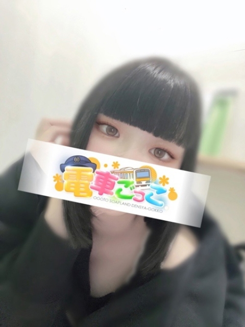 おと1