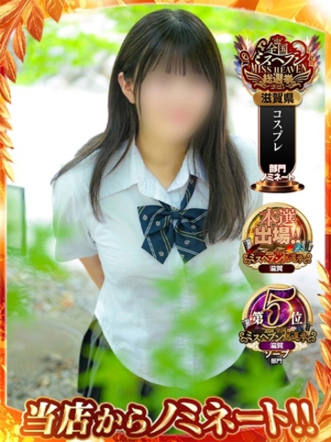 ほのか