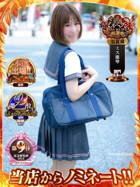 ゆい
