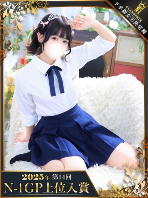 うるる