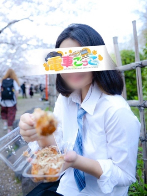 やと3