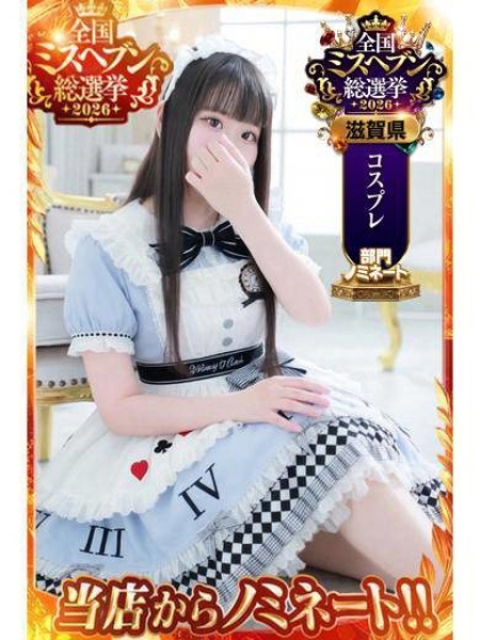 こあ