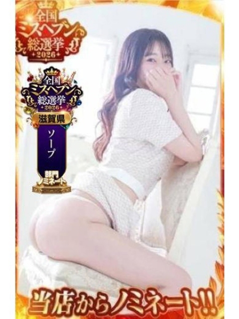 美波 かな