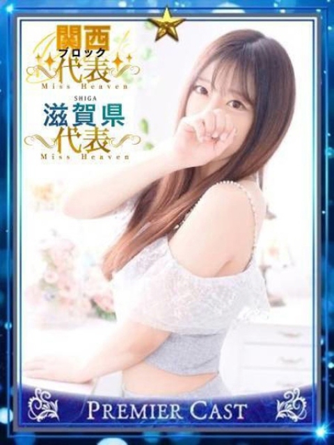 美波　かな2