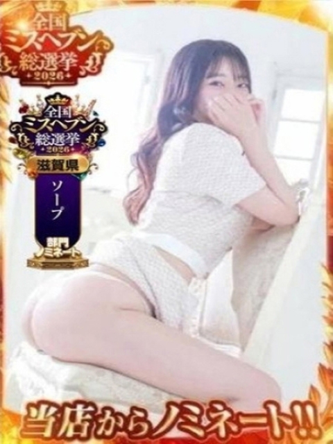 美波　かな
