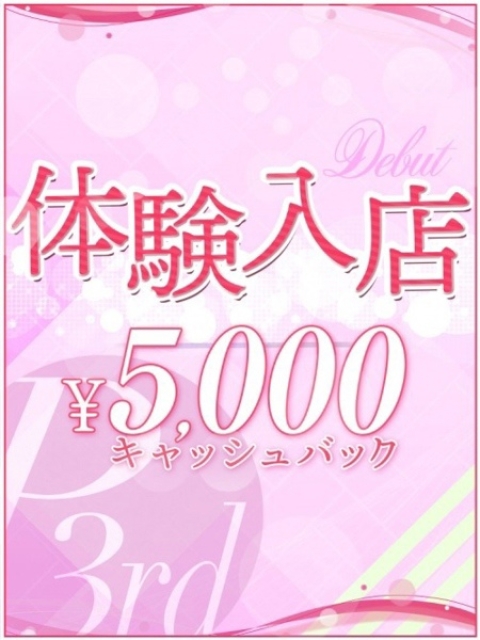 空条 リサ
