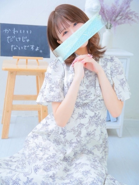 星名 ぴの