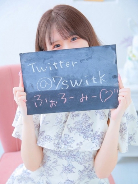 星名 ぴの5