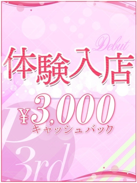 新田 詩織