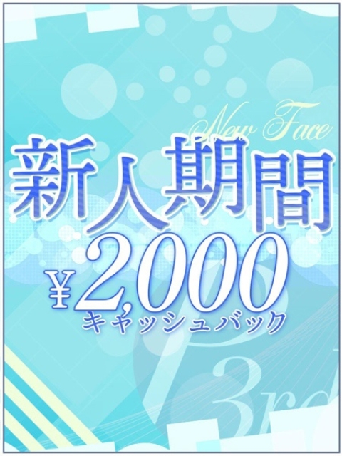 川西 かれん