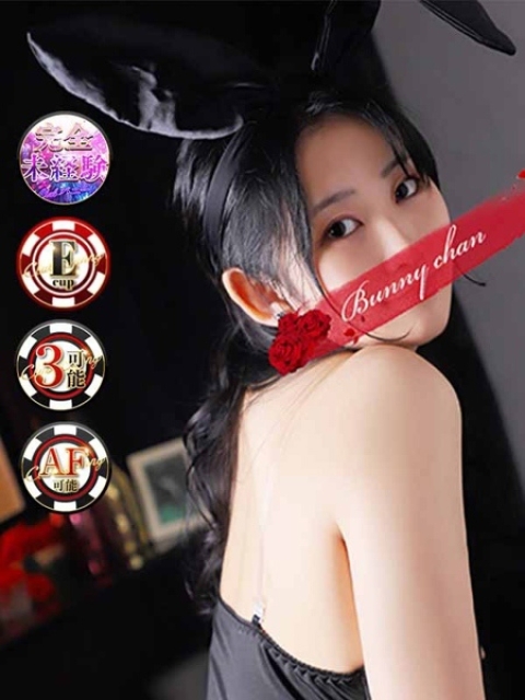 マリア【ア〇ルもいける未経験】