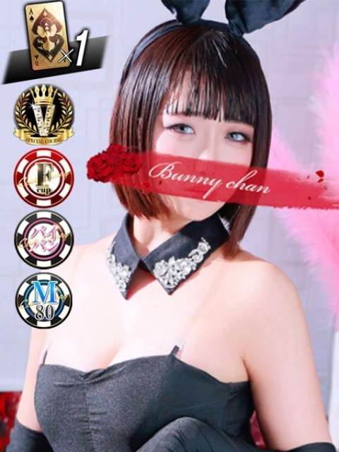 セイラ【セクシーMっとバニー】3