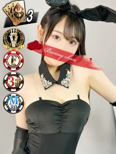 ネネ【SSランクバニー】1