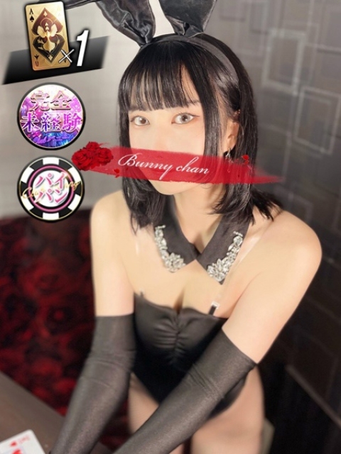 ラビ【真性ド変態バニーちゃん】2