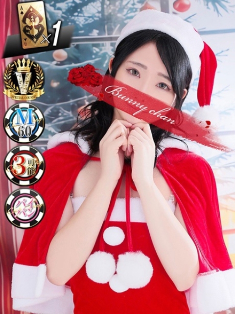 ミズキ【責め好きの清楚美女】