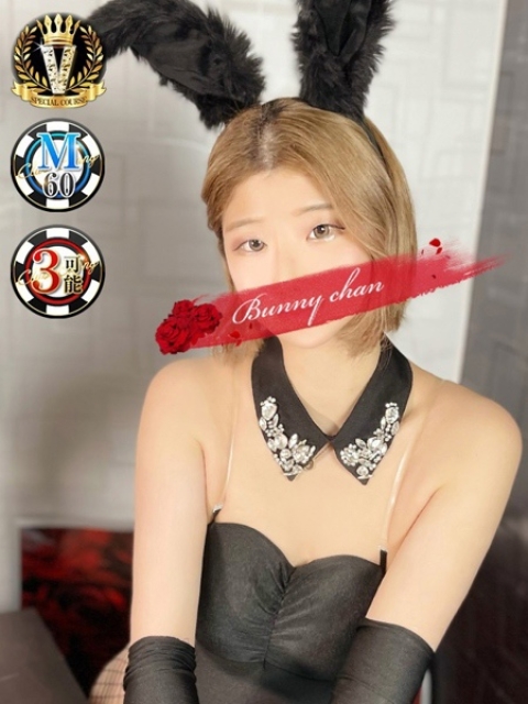 ヨヅキ【ご奉仕好きなドМ嬢】