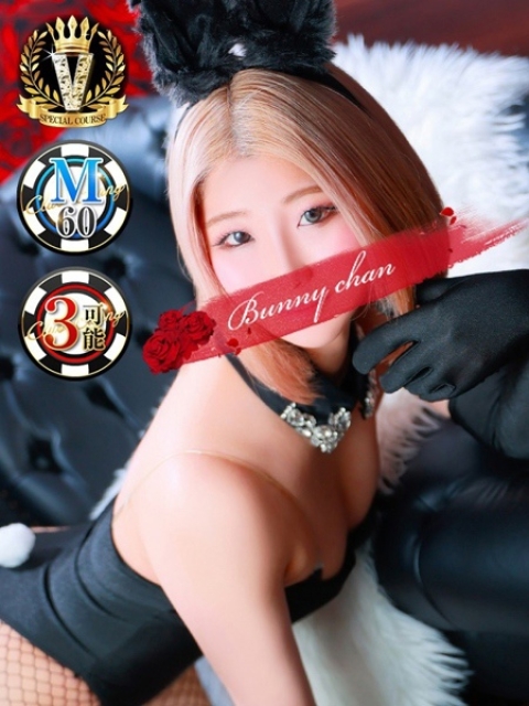 ヨヅキ【ご奉仕好きなドМ嬢】