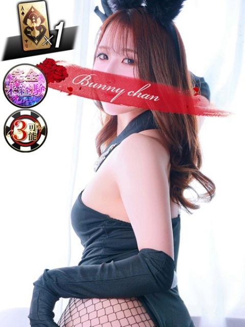 ノア【H大好き妹系ドMバニー】