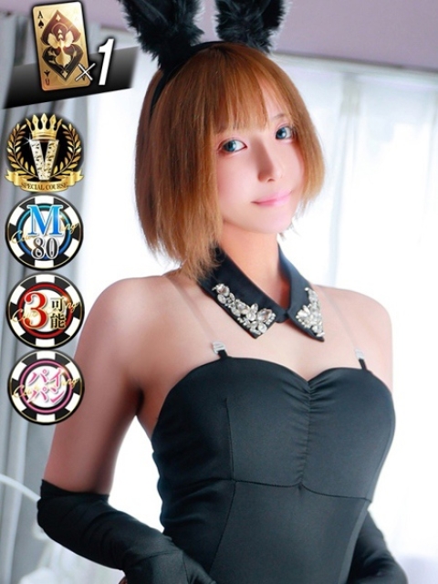 リサ【美肌♡美白おっとり系】