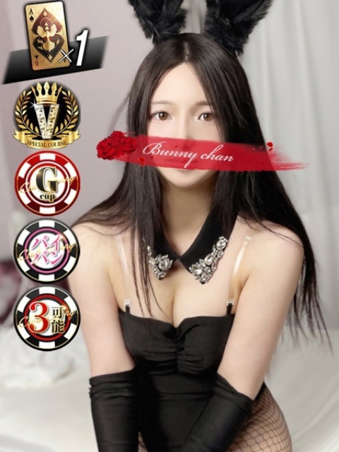 シホノ【清楚えろ美巨乳バニー】