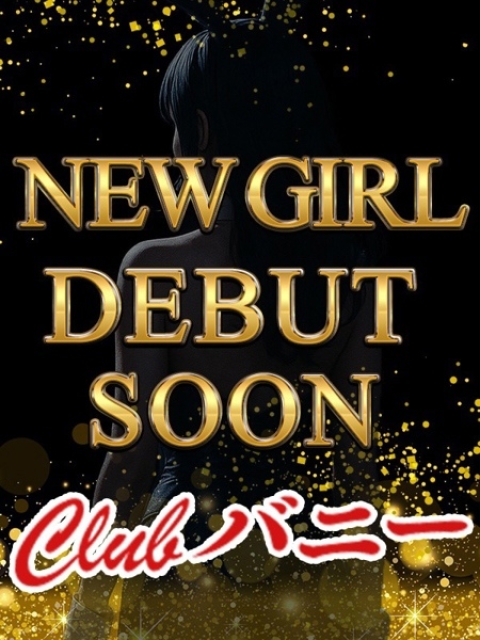 ウルハ【エロに貪欲変態バニー】