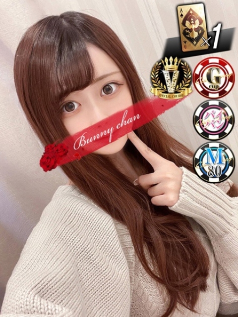 ラムネ【甘えたGカップバニー】