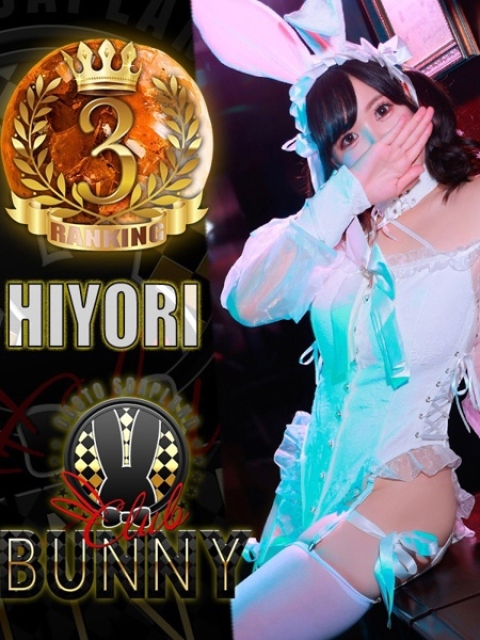 ヒヨリ【爆美乳Hカップ♡】