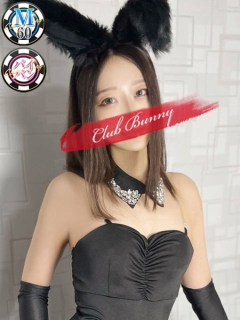 ユイカ【心を奪う妖艶な瞳】1