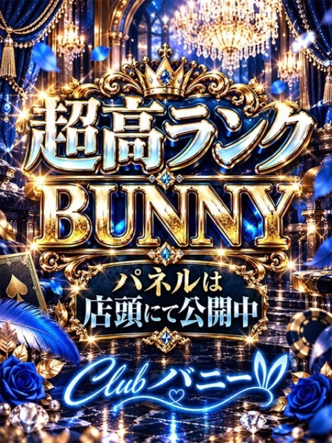 エリ【清楚美人の癒し系】