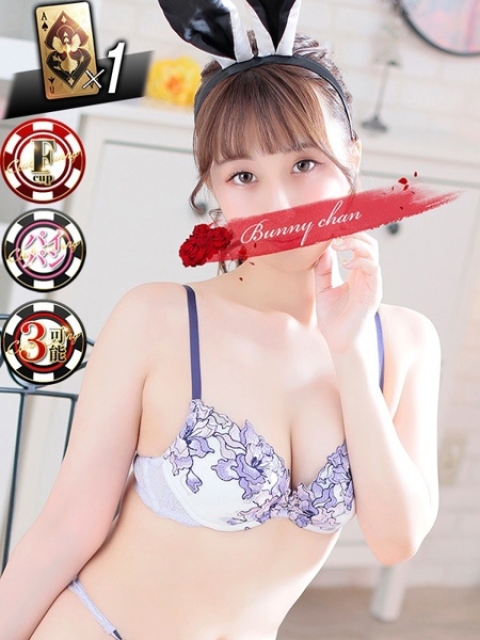 アユミ【確実にハマります】