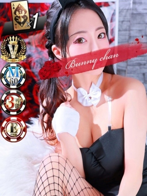 リノ【いたずらしちゃうぞ!】