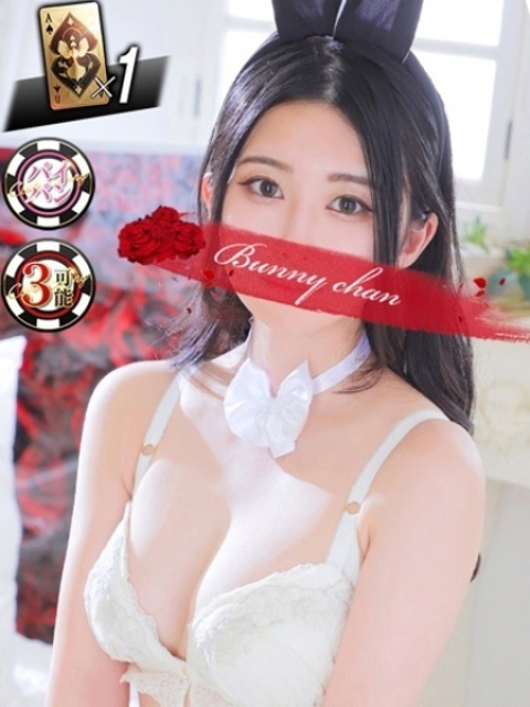 サトミ【甘えた美乳バニー】1