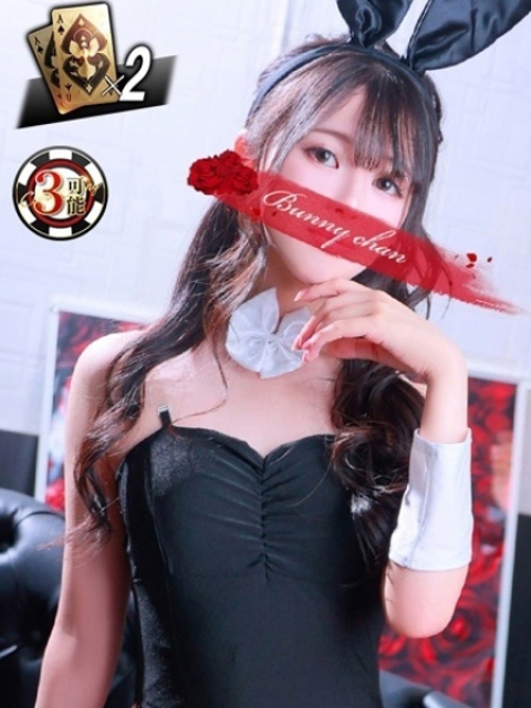 チアキ【可愛い攻め派バニー】