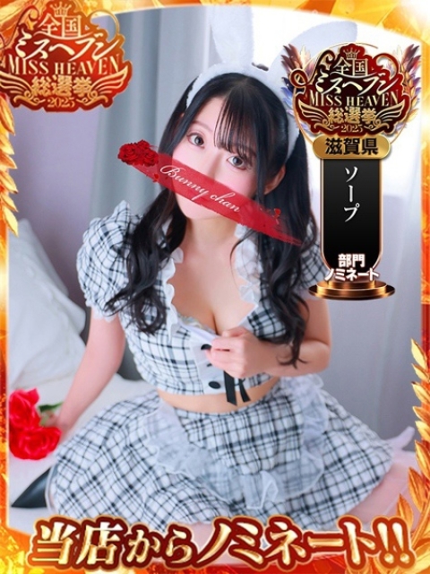 アイリ【超絶快感の極上Mット】