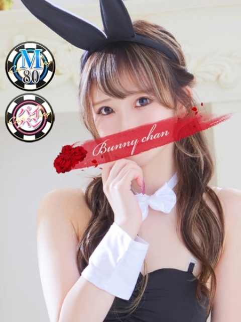 エリカ【極テク！ギャルバニー】