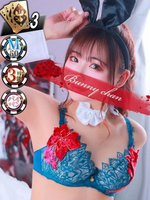 チサト【無邪気で敏感なカラダ】