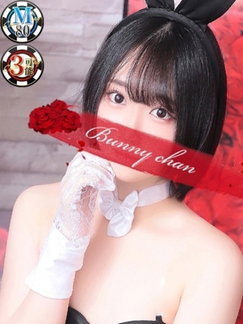 ノエル【愛情Max敏感バニー】