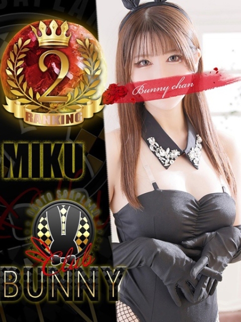 ミク【受付嬢の裏の顔】4