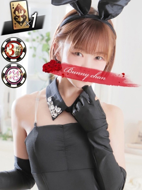 ツボミ【合法超ロリ〇学生】1