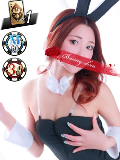 アミカ【ご奉仕の向こう側へ】