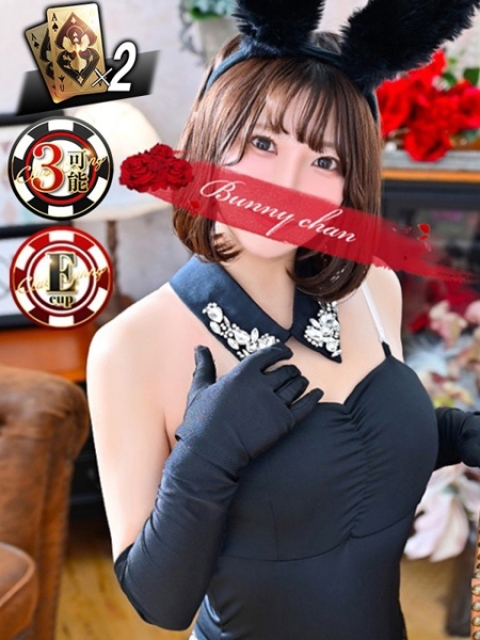 モネ【 ミニマム激カワバニー】